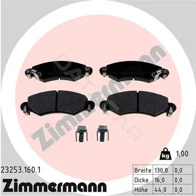 Тормозные колодки ZIMMERMANN 23253.160.1