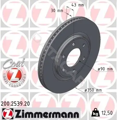 Тормозные диски ZIMMERMANN 200.2539.20