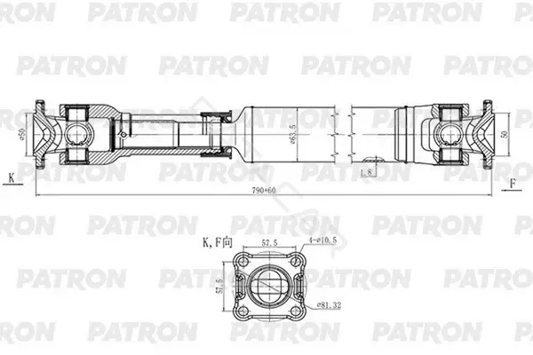 Кардан PATRON PKR017