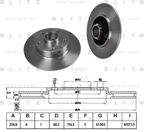 Тормозные диски BLITZ BS0320