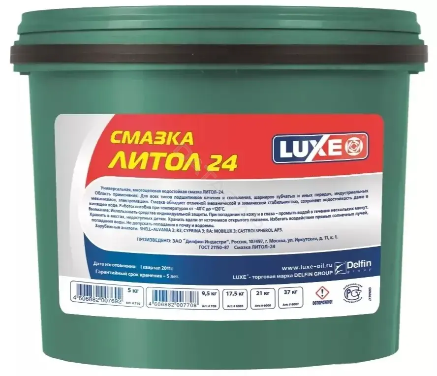 Смазка LUXE 709
