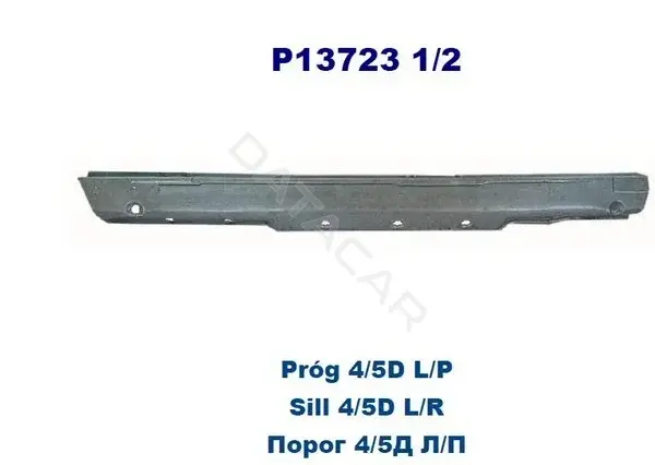 Порог POTRYKUS P137231