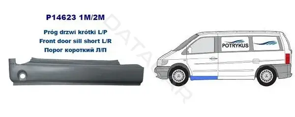 Порог POTRYKUS P146232M