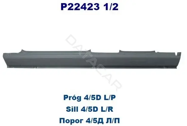 Порог POTRYKUS P224231