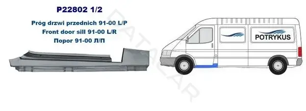 Порог POTRYKUS P228022