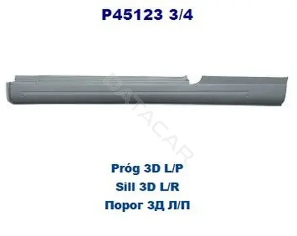 Порог POTRYKUS P451233