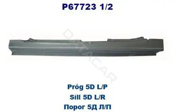 Порог POTRYKUS P677232