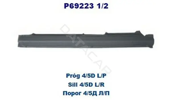 Порог POTRYKUS P692232