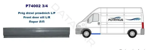 Порог POTRYKUS P740023