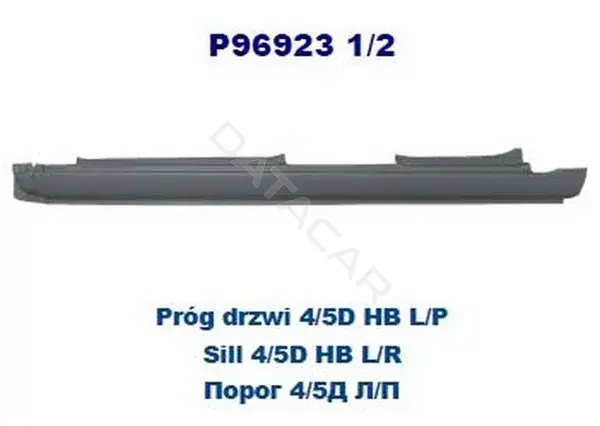 Порог POTRYKUS P969231