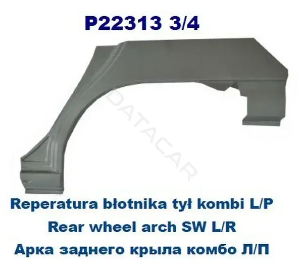 Крыло заднее правое POTRYKUS P223133