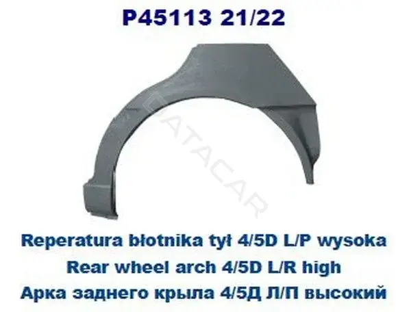 Крыло заднее правое POTRYKUS P4511321
