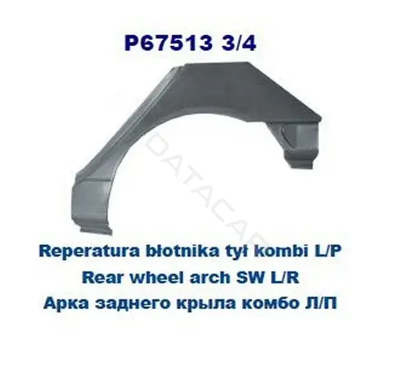 Крыло заднее правое POTRYKUS P675133
