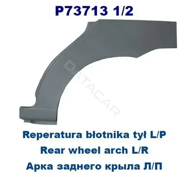 Крыло заднее правое POTRYKUS P737131