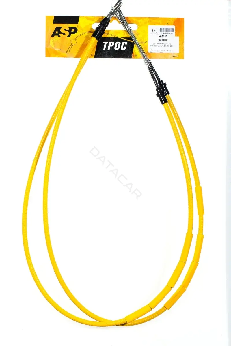 Трос ручника ASP BC260201