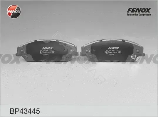 Тормозные колодки FENOX BP43445