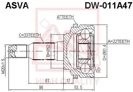 Шрус ASVA DW-011A47