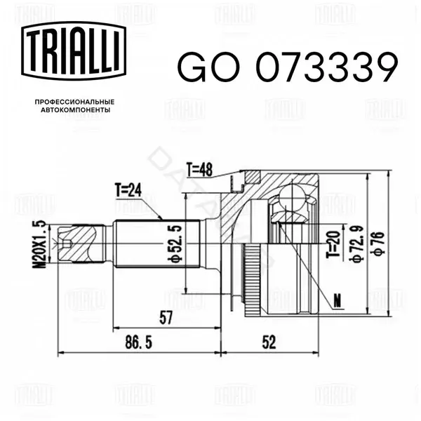 Шрус TRIALLI GO073339