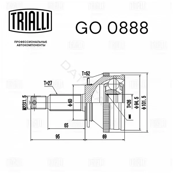 Шрус TRIALLI GO0888