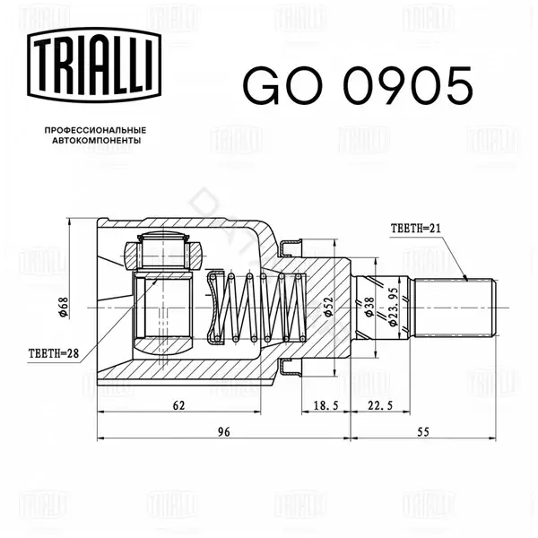 Шрус TRIALLI GO0905