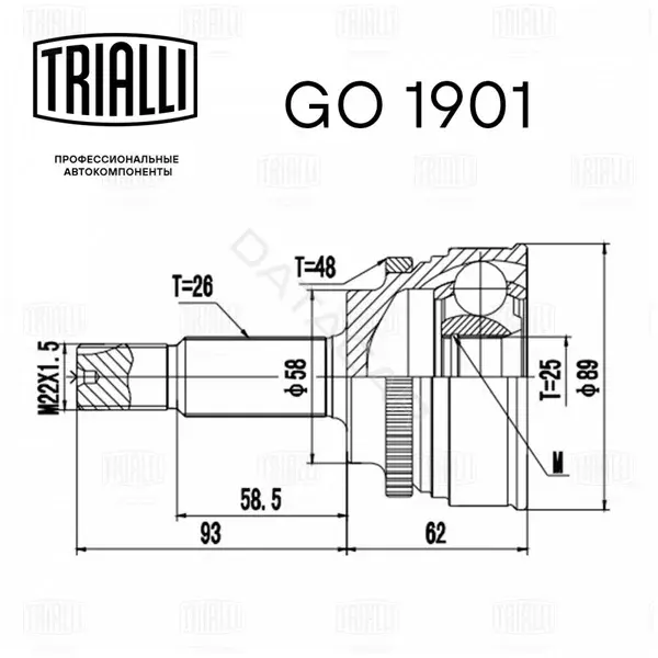 Шрус TRIALLI GO1901