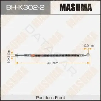 Тормозные шланги MASUMA BH-K302-2