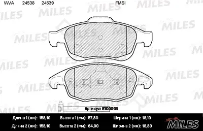 Тормозные колодки MILES E100093