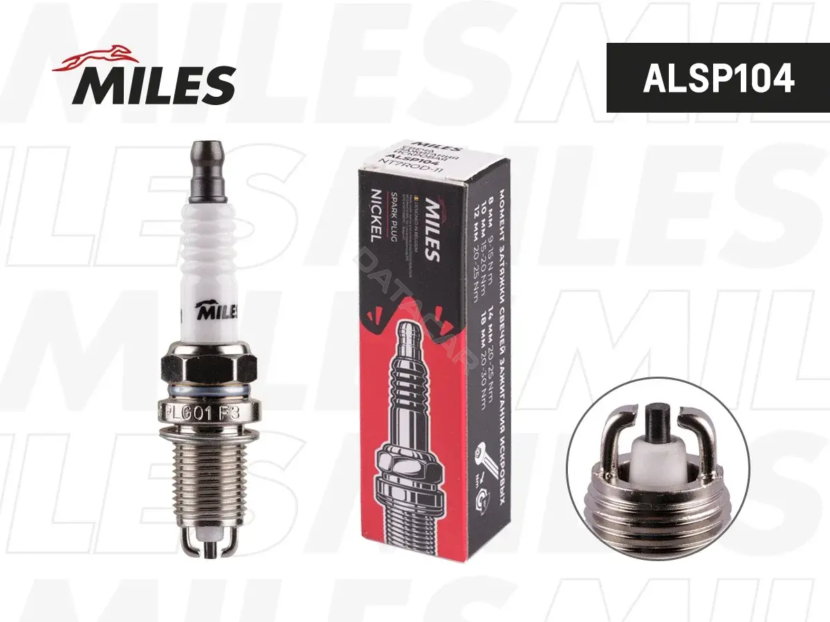 Свечи зажигания MILES ALSP104