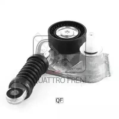 Натяжитель ремня генератора QUATTRO FRENI QF31P00067