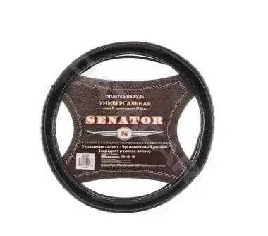 Оплетка на руль \ Чехол на руль SENATOR OPLS0101