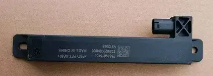 Антенна иммобилайзера GEELY 7085023600