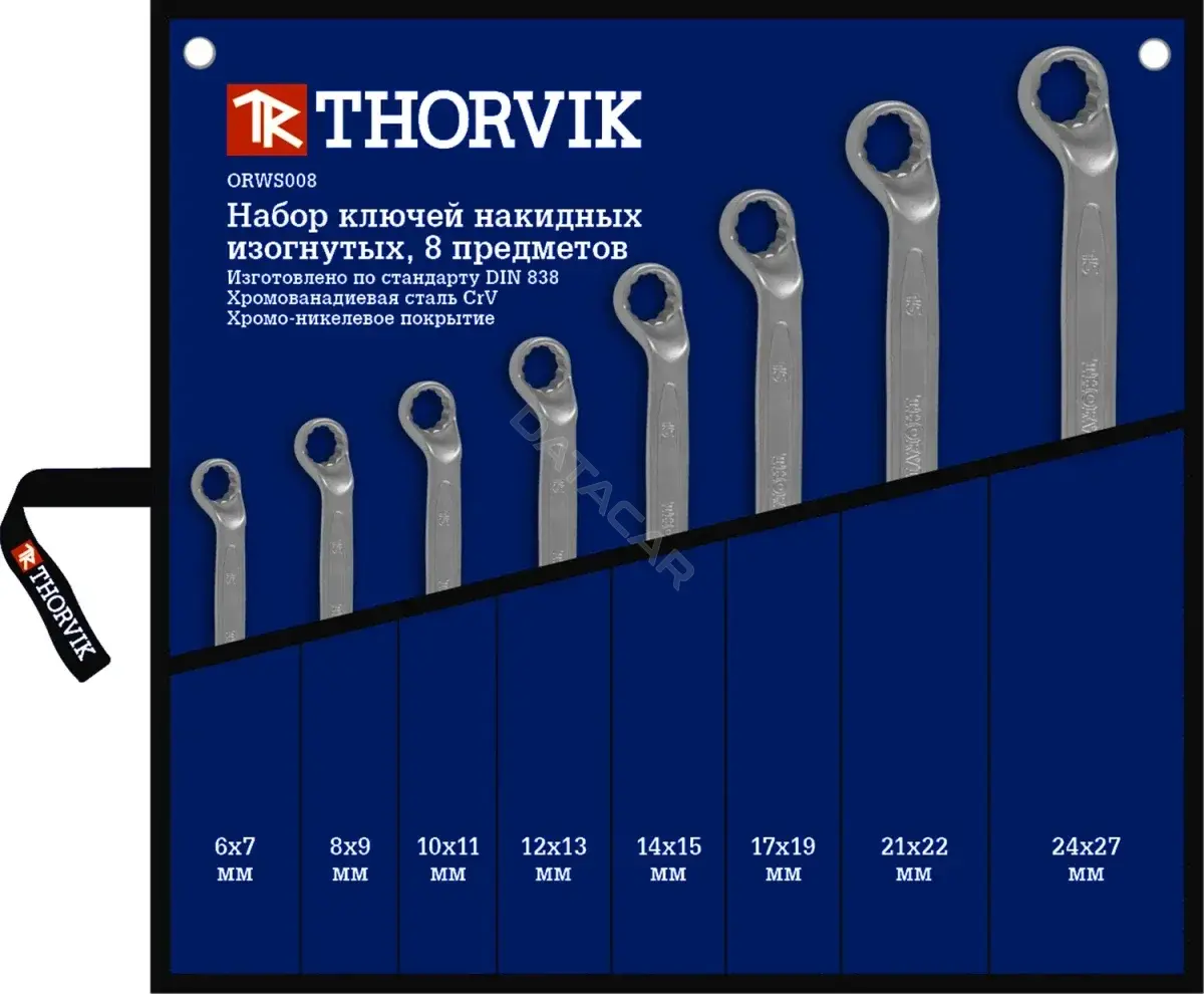 Набор инструментов THORVIK ORWS008