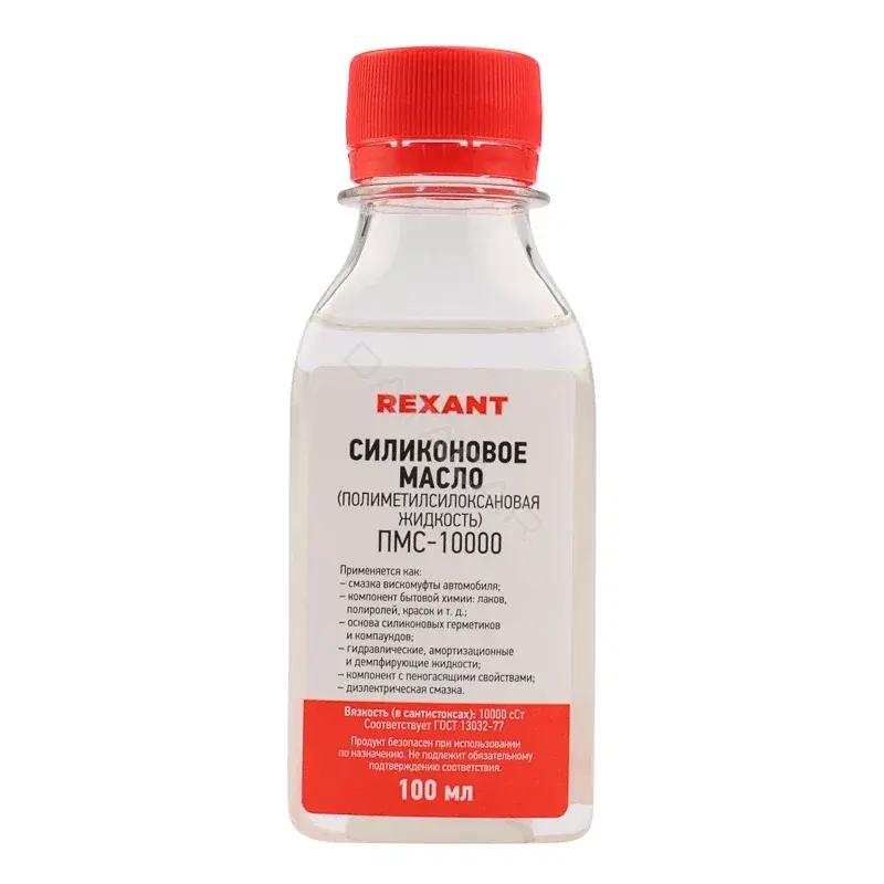 Масло индустриальное REXANT 093935