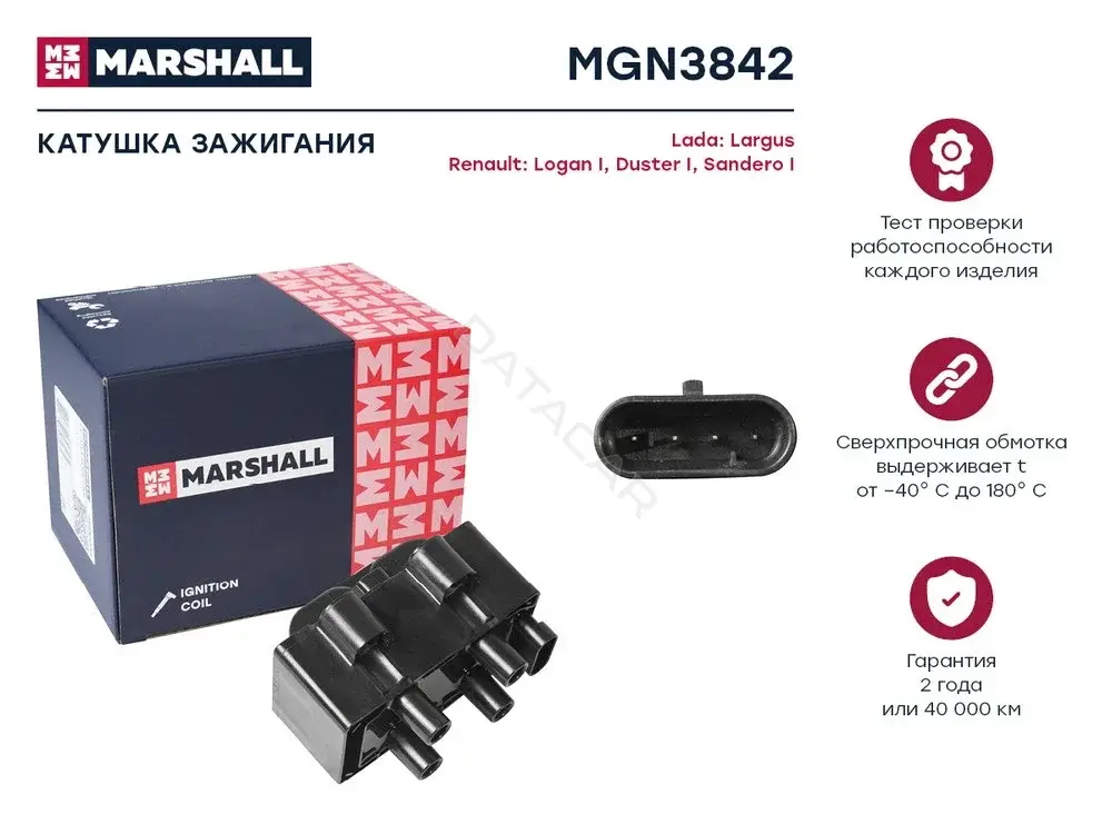 Катушка зажигания MARSHALL MGN3842