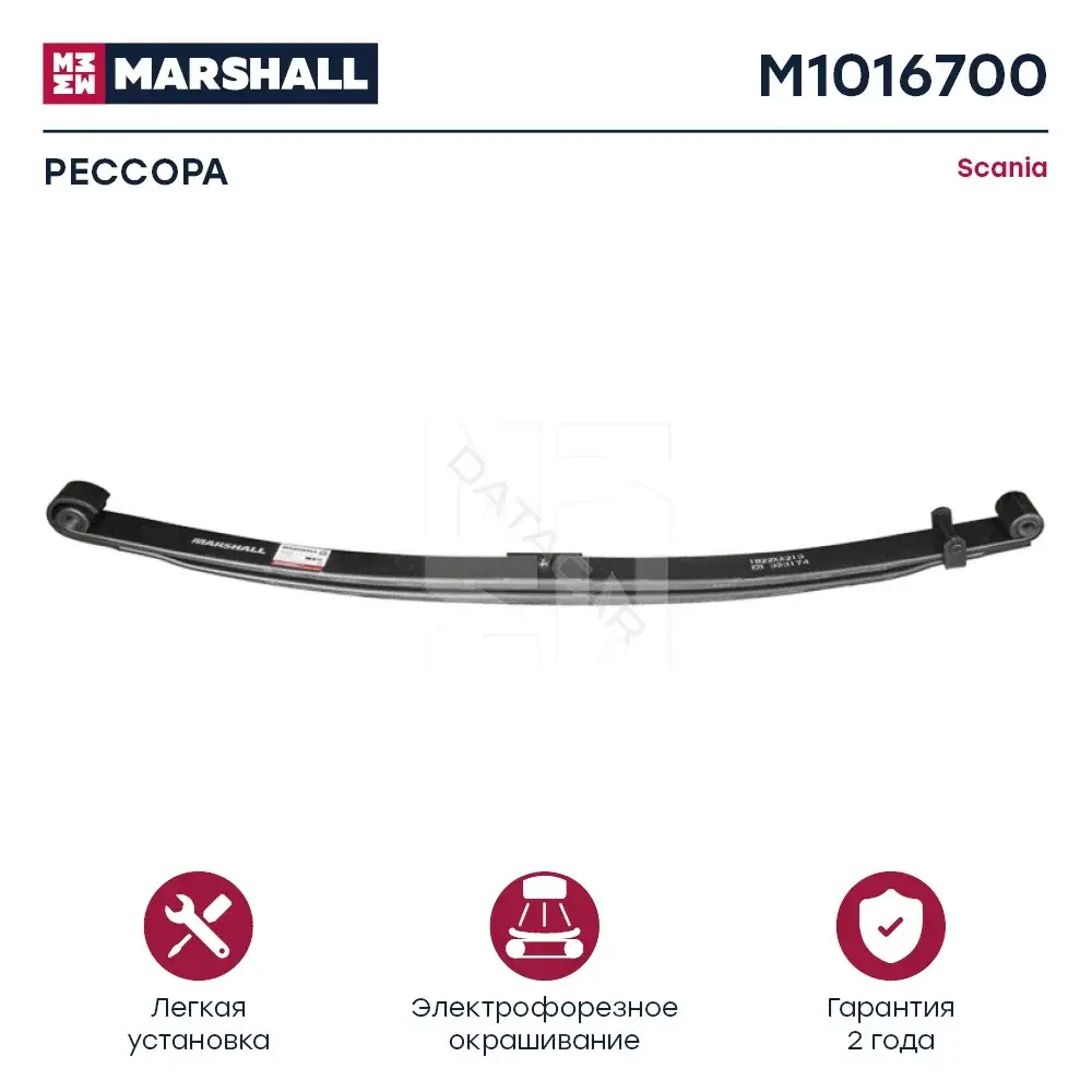 Рессора MARSHALL M1016700