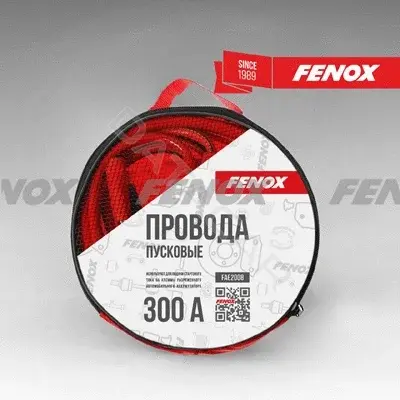 Пусковые провода FENOX FAE2008