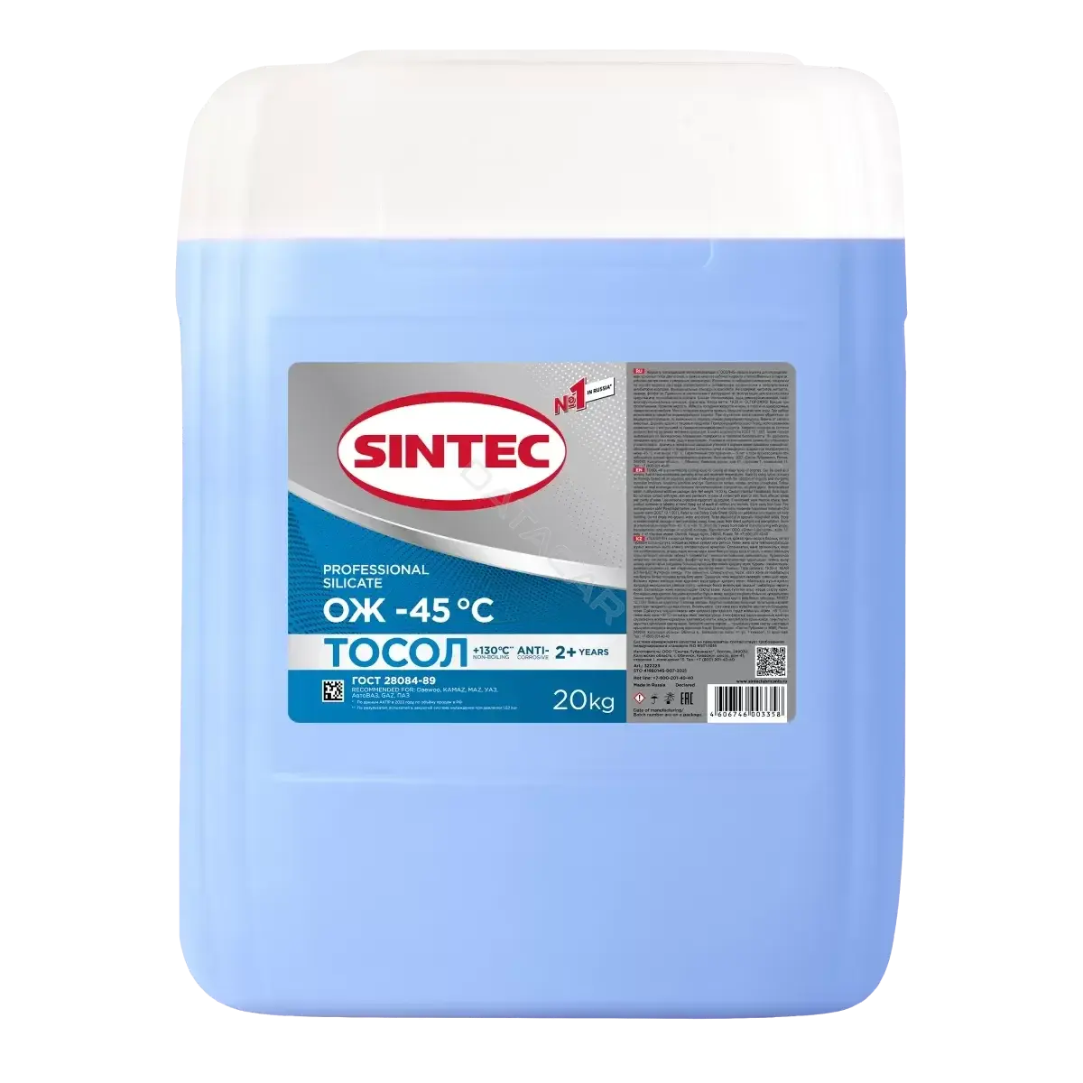Антифриз SINTEC 322223