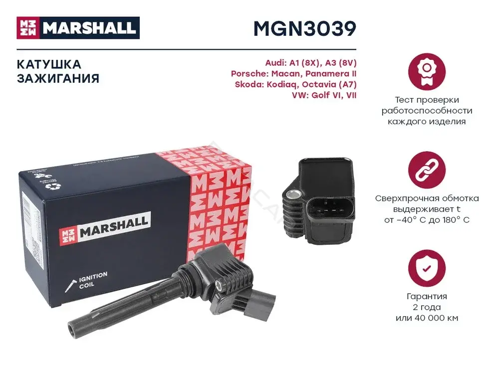Катушка зажигания MARSHALL MGN3039