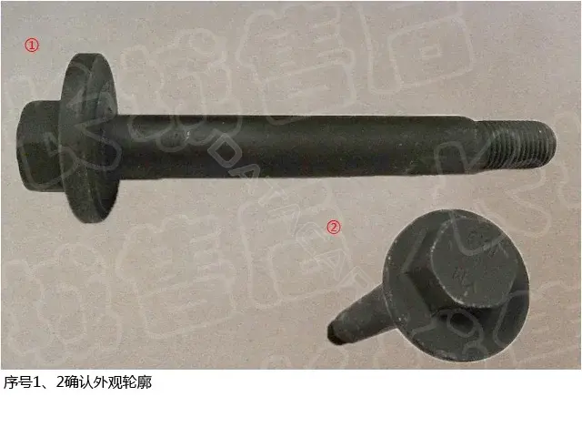 Болт подвески GREAT WALL 2914013XKY00A