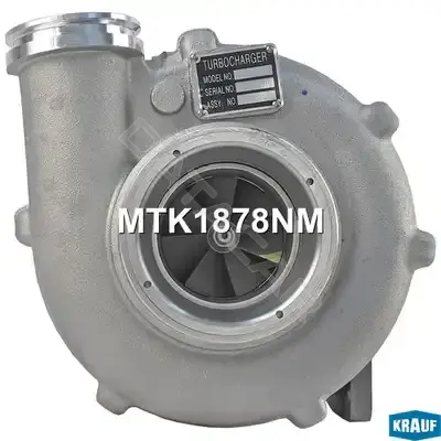 Турбина KRAUF MTK1878NM