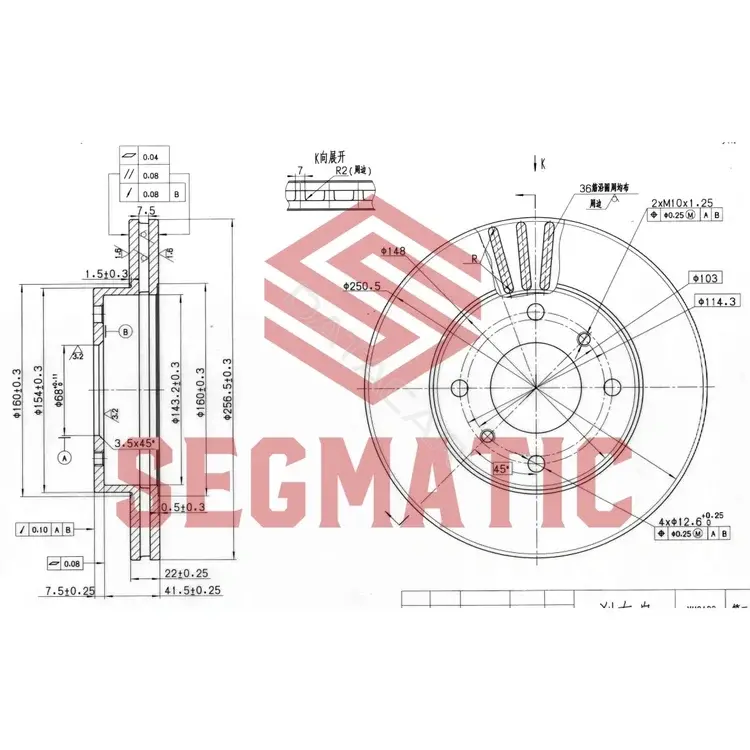 Тормозные диски SEGMATIC SBD30093221
