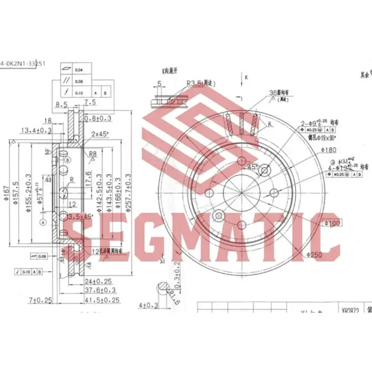 Тормозные диски SEGMATIC SBD30093142