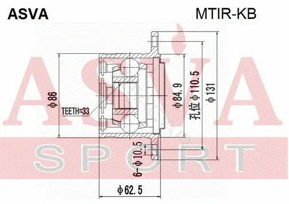 Шрус ASVA MTIR-KB