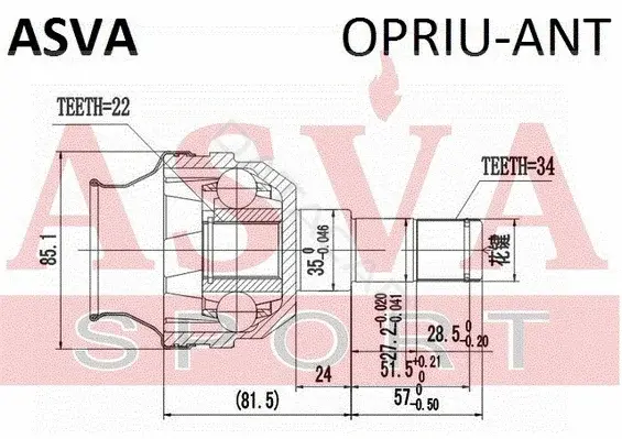 Шрус ASVA OPRIU-ANT