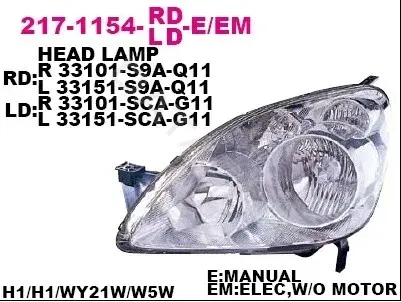 Фары DEPO 217-1154L-LD-EM