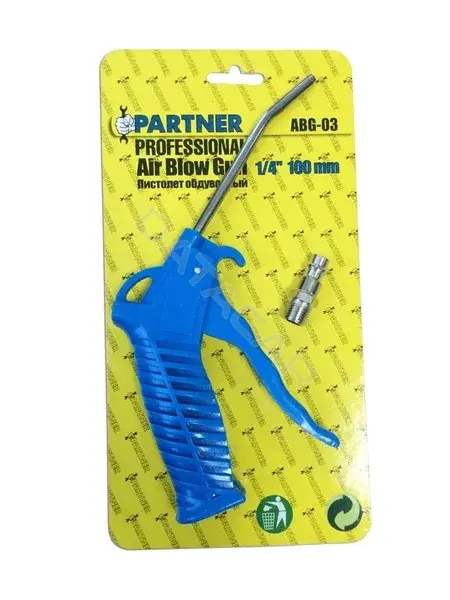 Пистолеты продувочные PARTNER ABG-03