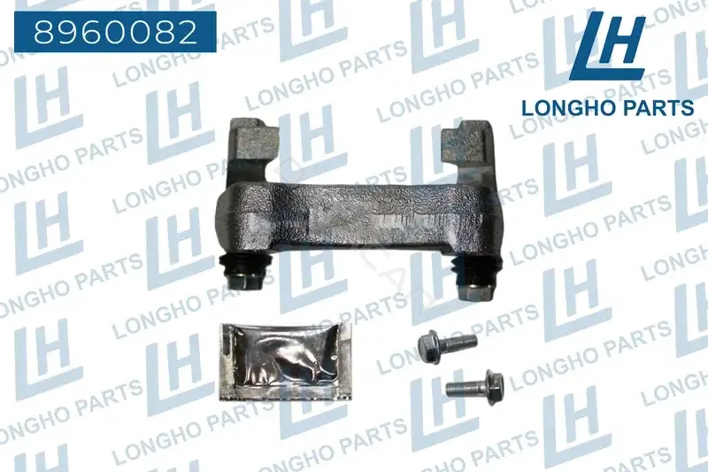 Кронштейн суппорта LONGHO 8960082