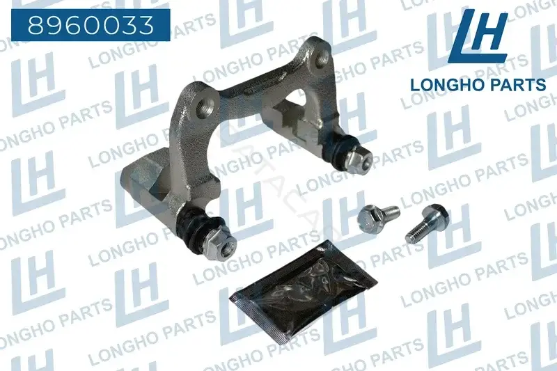 Кронштейн суппорта LONGHO 8960033