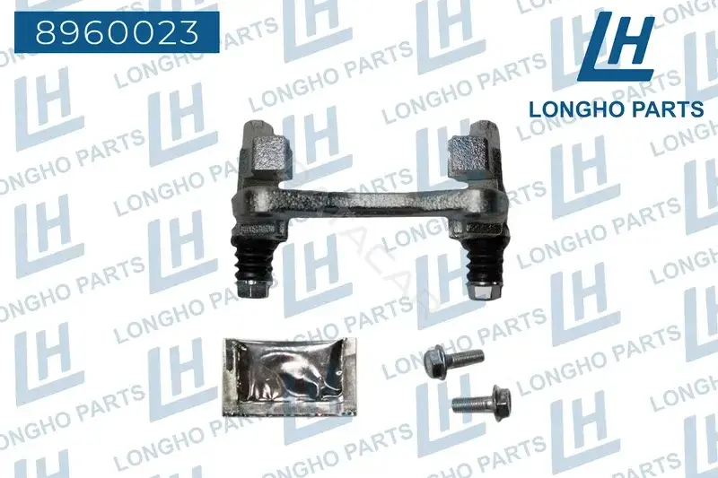 Кронштейн суппорта LONGHO 8960023