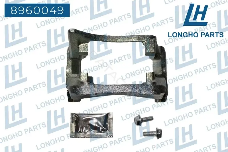 Кронштейн суппорта LONGHO 8960049